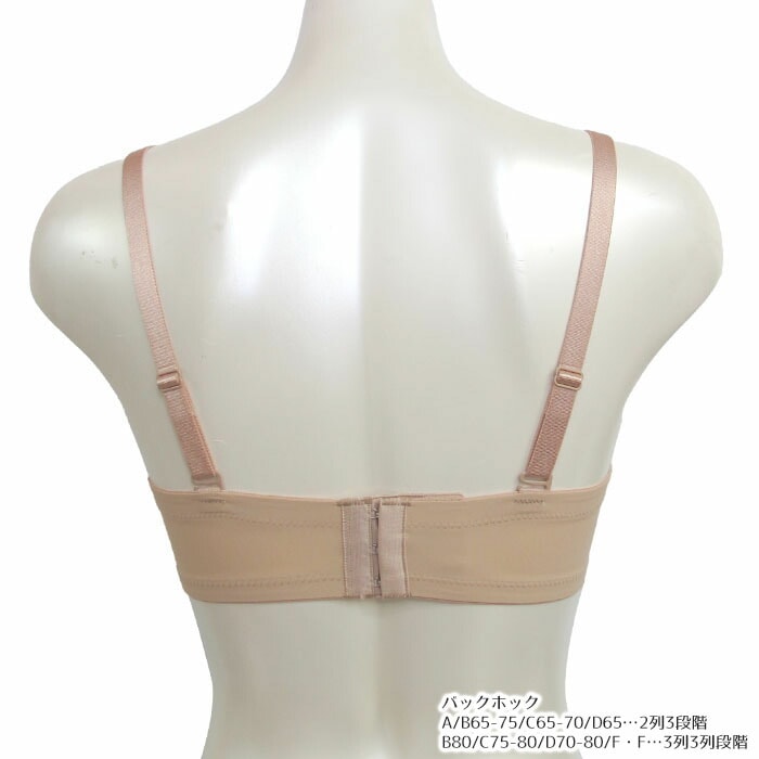 ストラップレスブラワコール Wacoal 1/2カップブラ (DEF) カップ