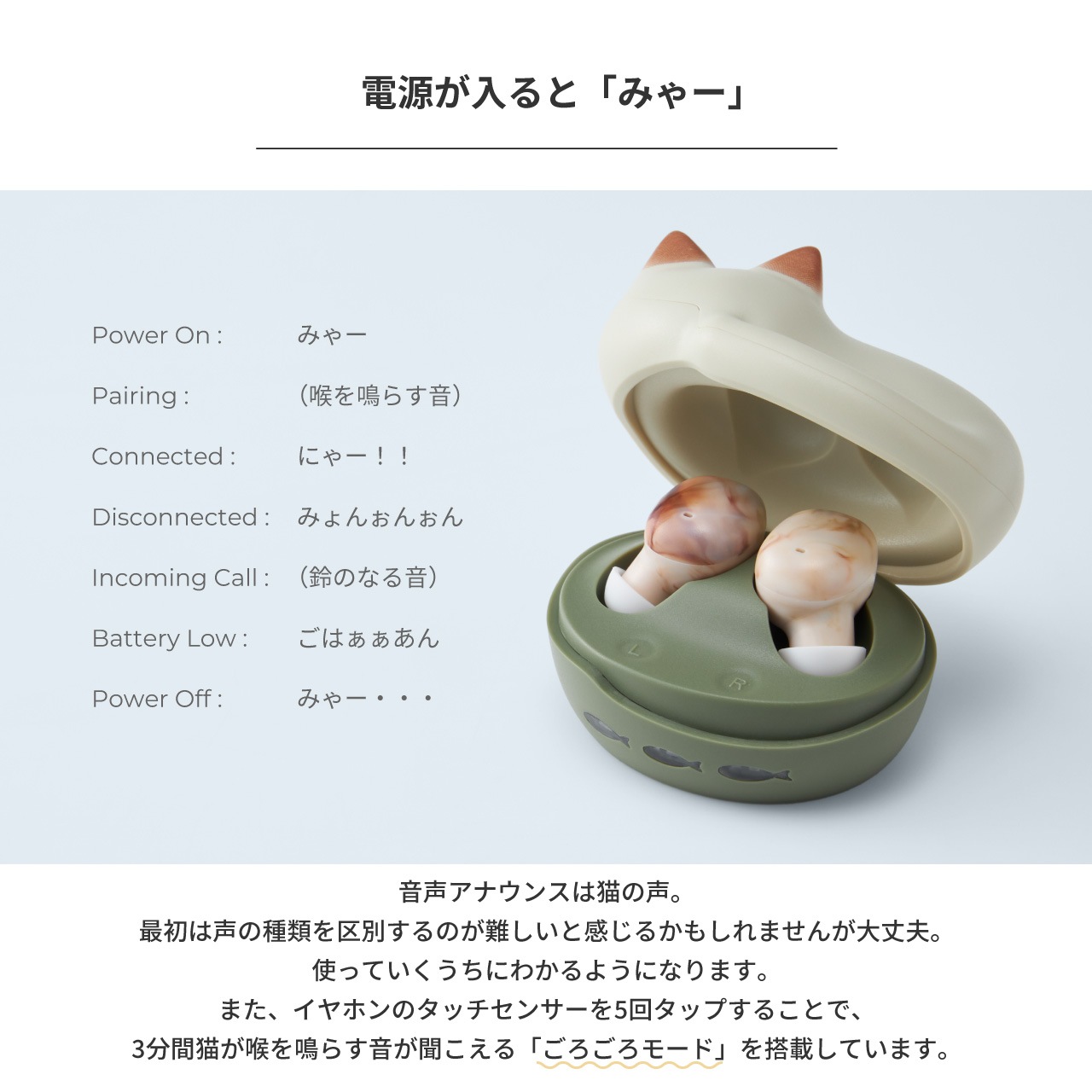 HP-C28BT NEKO 完全ワイヤレスイヤホン | イヤホン,Bluetoothイヤホン