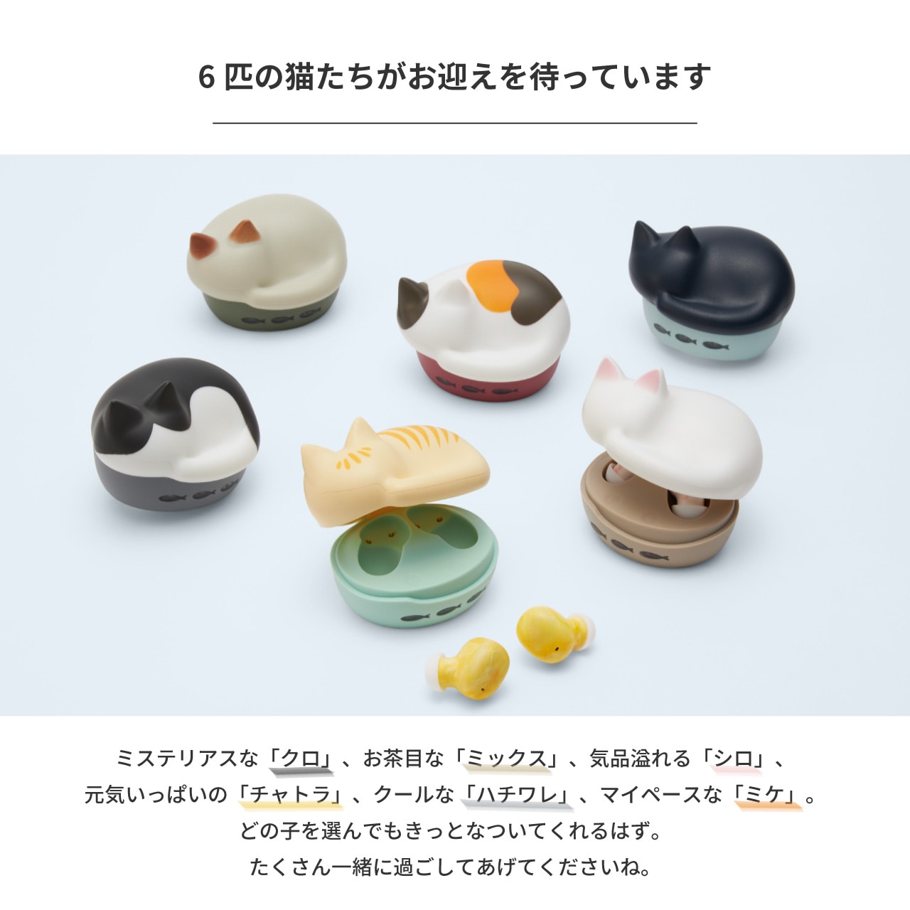 紛失補償 専売商品】HP-C28BT NEKO 完全ワイヤレスイヤホン 【事前