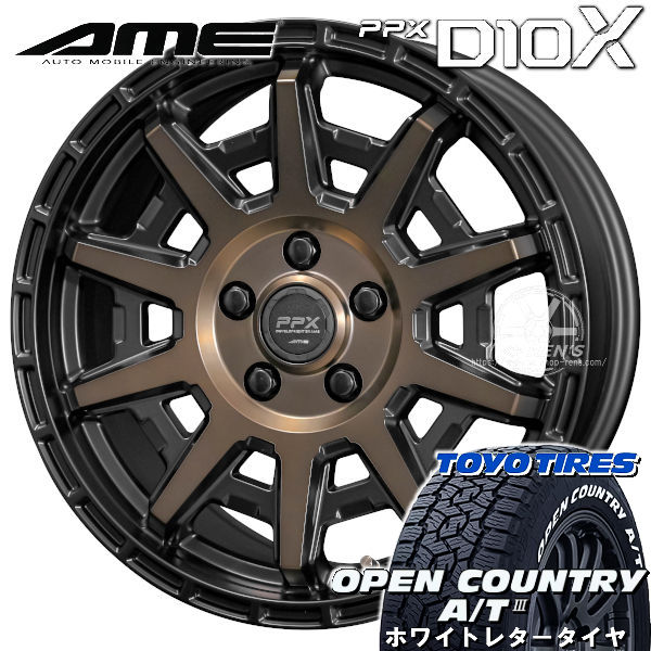 送料無料 10系 シエンタ PPX D10X マットブロンズクリア 185/65R15