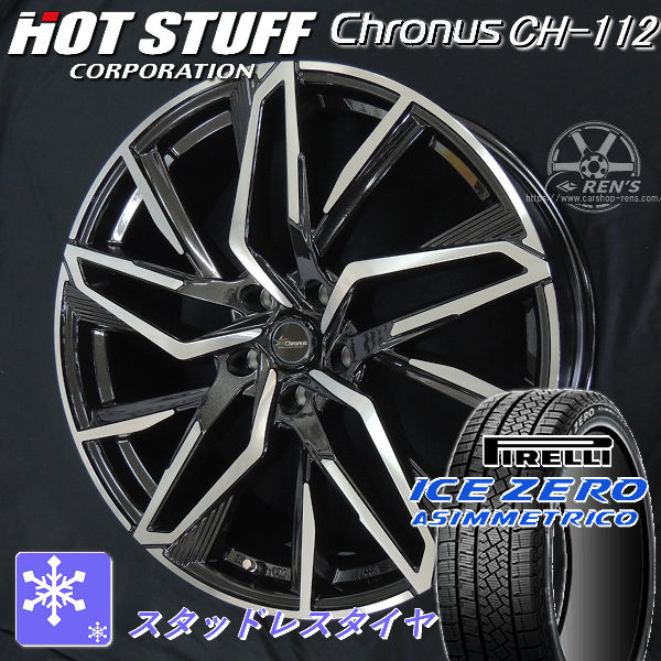 送料無料 CX-60 CX-80 等に 235/50R20 スタッドレスタイヤホイールSET