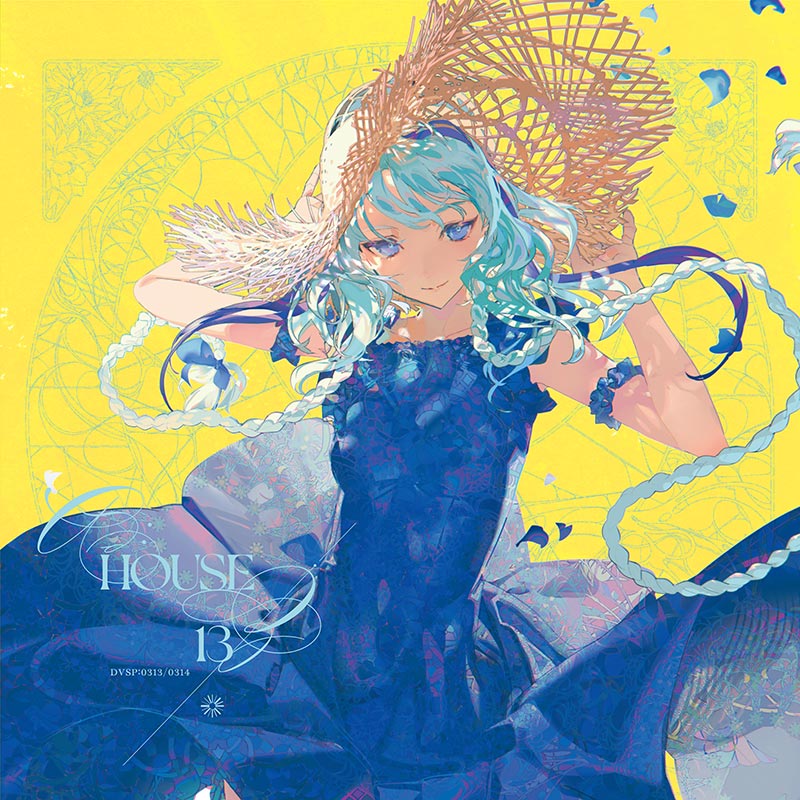 AD:HOUSE 13 | OTHER LABEL,Diverse System | TANO*C STORE