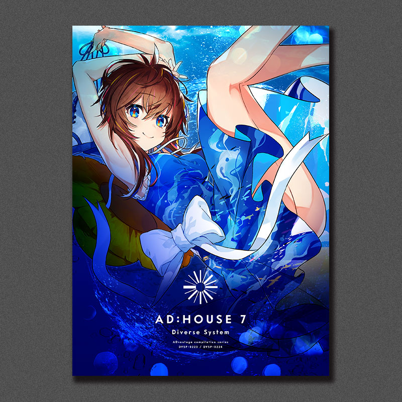 AD:HOUSE 7 | OTHER LABEL,Diverse System | TANO*C STORE