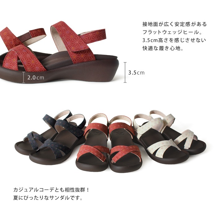 リゲッタカヌー RegettaCanoe CJFW-3518 和柄 サンダル 麻の葉