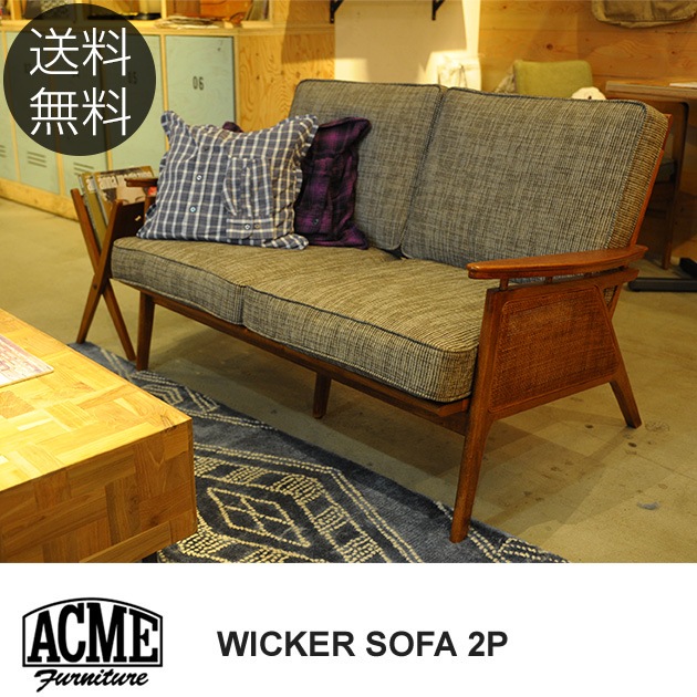 ACME Furniture アクメファニチャー WICKER ソファ 2人掛け | こどもと