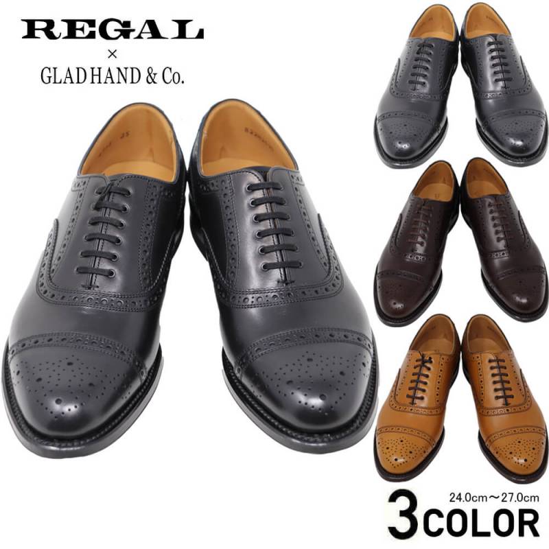 グラッドハンド x リーガル セミブローグオックスフォードシューズ