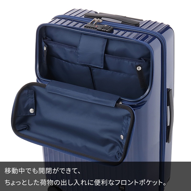 エース ACE タッシェ スーツケース 59L 06537 3泊 5泊 ファスナー