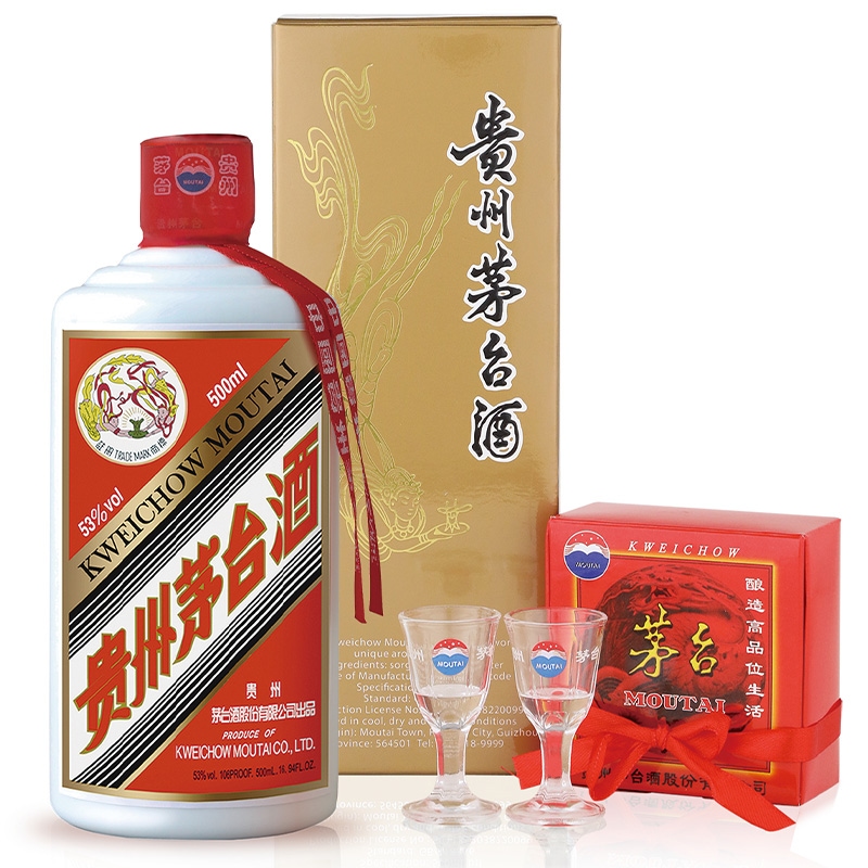貴州茅台酒 ショットグラス付 500ml 白酒 きしゅうまおたいしゅ MOUTAI