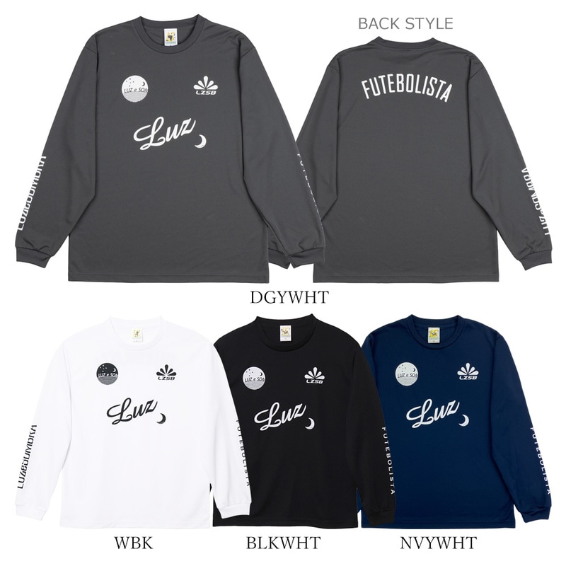 LUZ e SOMBRA/ルースイソンブラ(フットサル)商品一覧ページ| Futsal