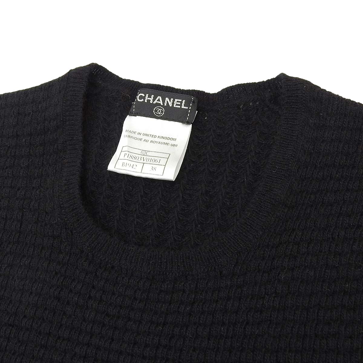 シャネル CHANEL カシミア ニット ノースリーブ リボンベルト ココ