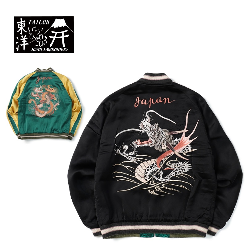 特々大 港商 テーラー東洋 スカジャン 50s復刻 スペシャルエディション