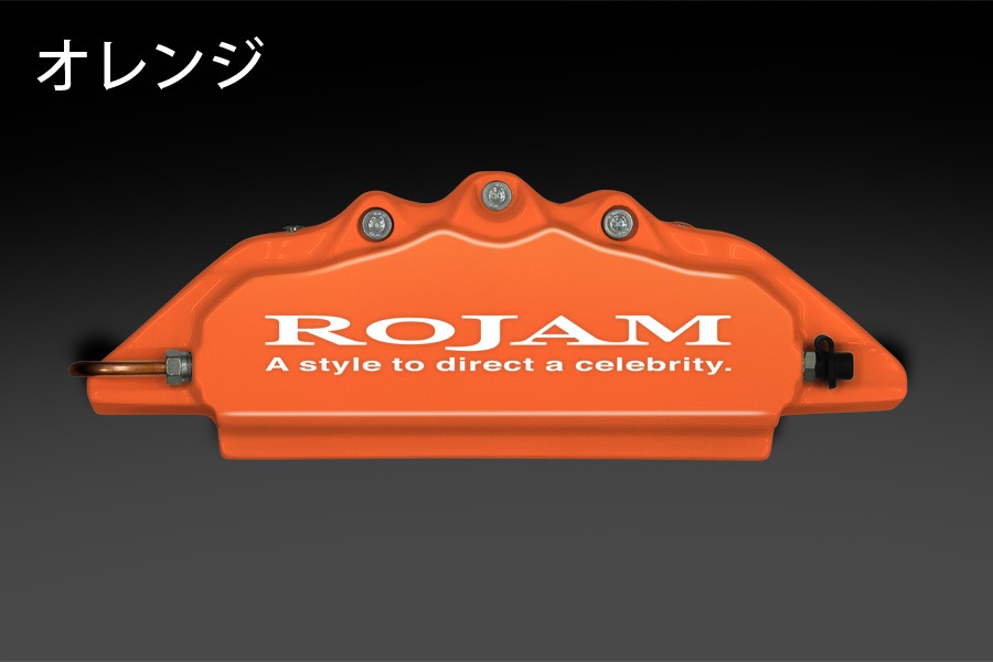 ROJAM キャリパーカバー ヴェルファイア・アルファード 30系 後期 2.5L