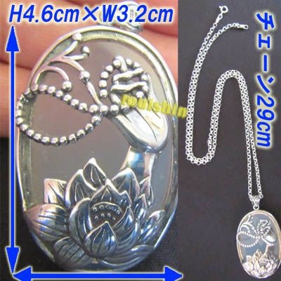 シルバー ロータス＆白めのう ペンダント手 【送料無料】（沖縄別途700