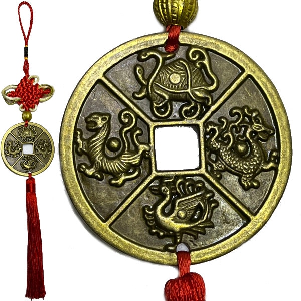 古銭飾り四神牌 ネコポス便なら【送料無料】｜レプリカ,中国,古銭,開運