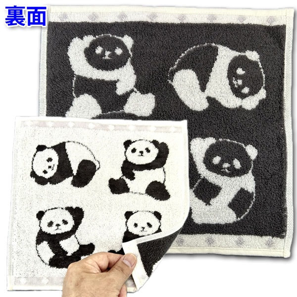 パンダハンカチタオル（TL-H97）【ネコポス便可】｜ぱんだグッズ