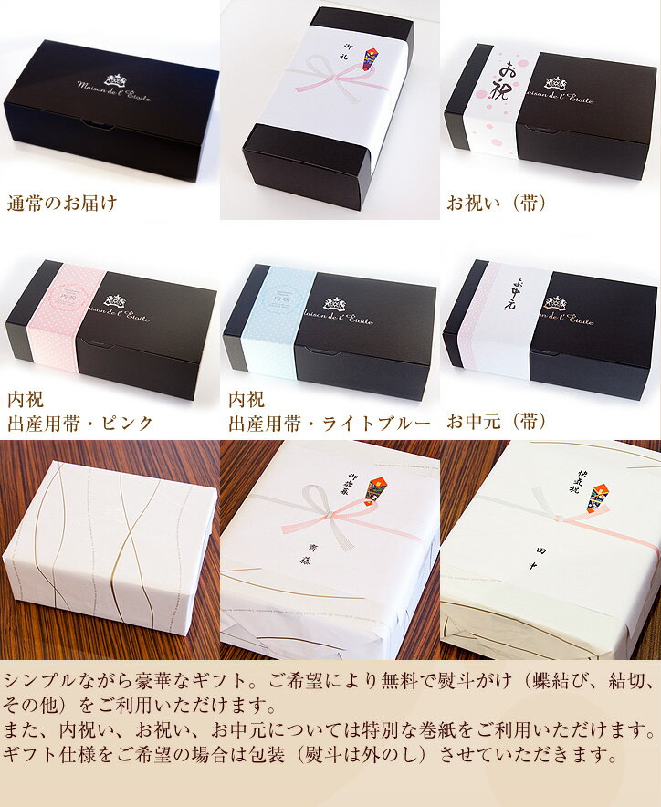 送料込】20世紀プリン、21世紀プリンの8個セット | プリン・ゼリー