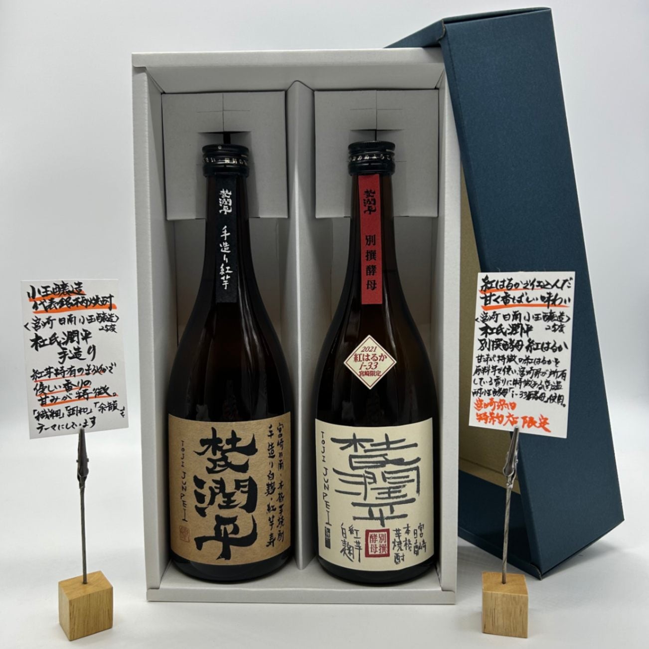 ☆芋焼酎・魔王1.8L×6本セットです 芋焼酎・魔王 幻の