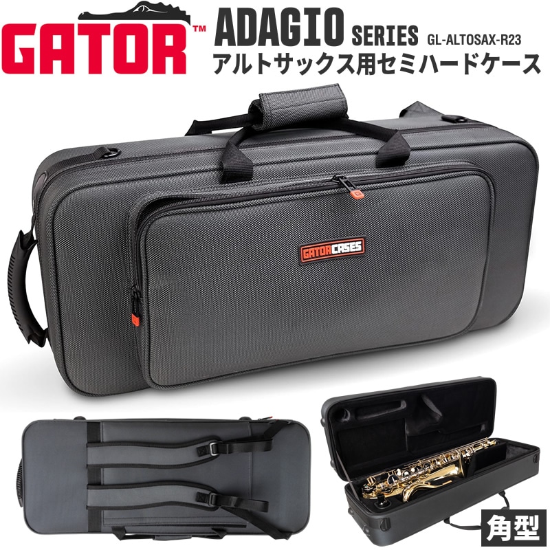 GATOR アルトサックス用 角型 軽量セミハードケース ADAGIO Series GL