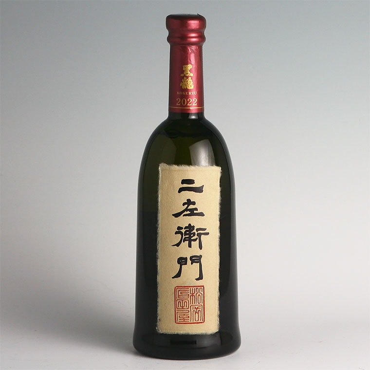 黒龍 二左衛門 純米大吟醸 720ml｜日本酒,黒龍｜酒のさかえや｜日本酒