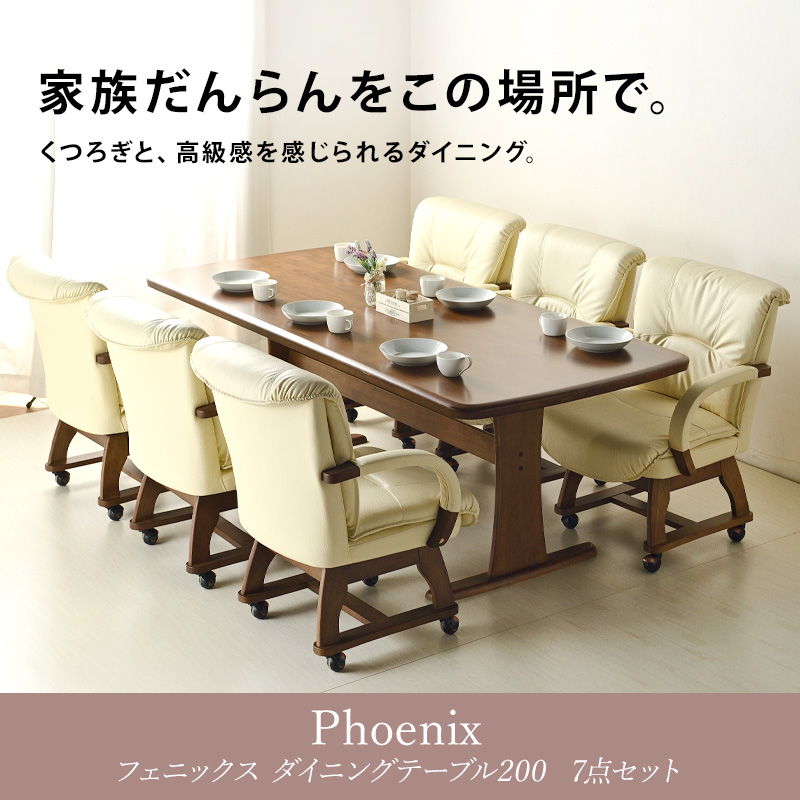 くろくま】座卓 150cm 机 テーブル 4人 から 8人 団らん くろくま