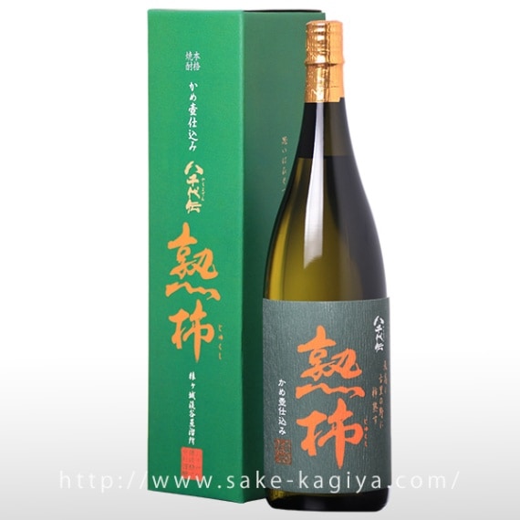 八千代伝 熟柿 1.8L | 八千代伝酒造 | 酒専門店鍵や