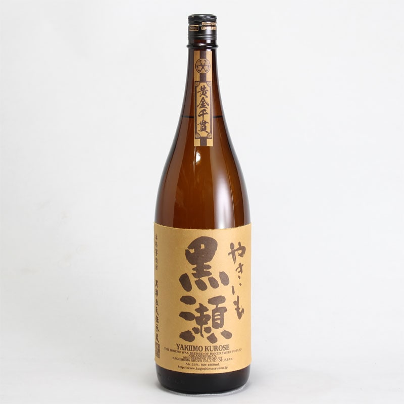 やきいも黒瀬 1800ml｜焼酎（芋焼酎）通販-鹿児島県｜淀川酒店