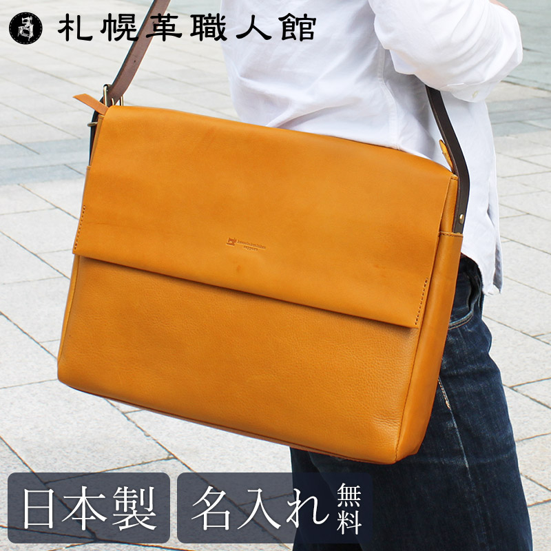 ブランドから探す,札幌革職人館,バッグ,ショルダー｜【公式】札幌革職
