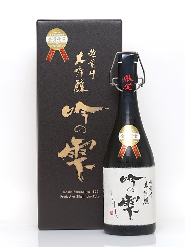 新川屋佐々木酒店 | SASAS.JP | 日本酒,越前岬（福井） - 越前岬 大