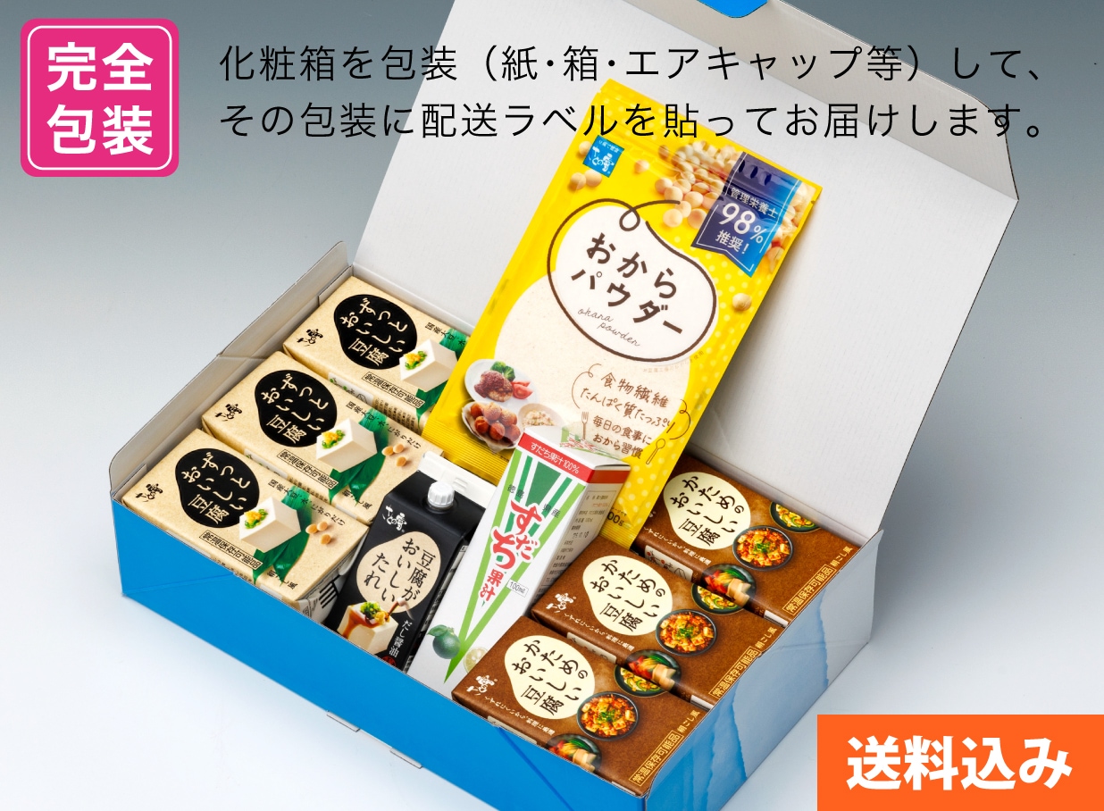 お豆腐 12箱 お豆腐様専用 12箱 お豆腐 12箱 お豆腐 12箱 とうふの