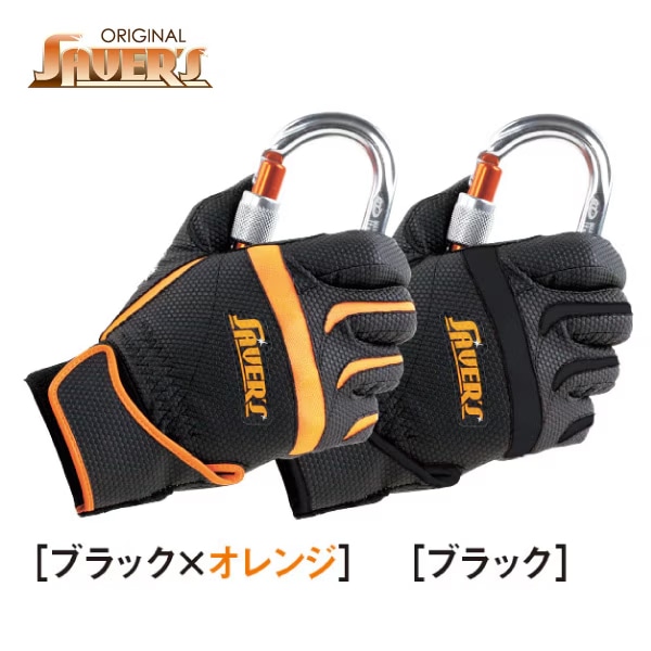 バルカン（ネイビー）｜すべての手袋・グローブ｜セイバーズ公式ECサイト