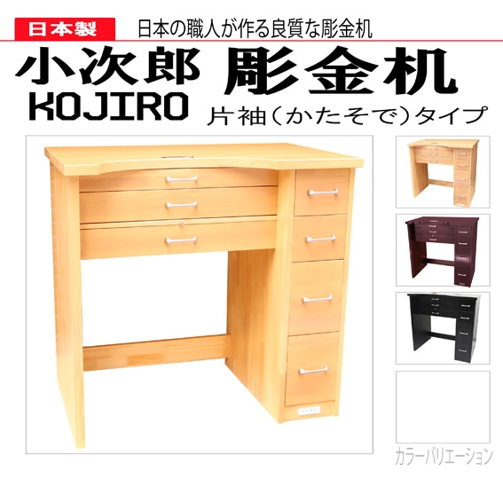 シーフォース 世界の工具・彫金 オンラインショップ | 保護具・作業机