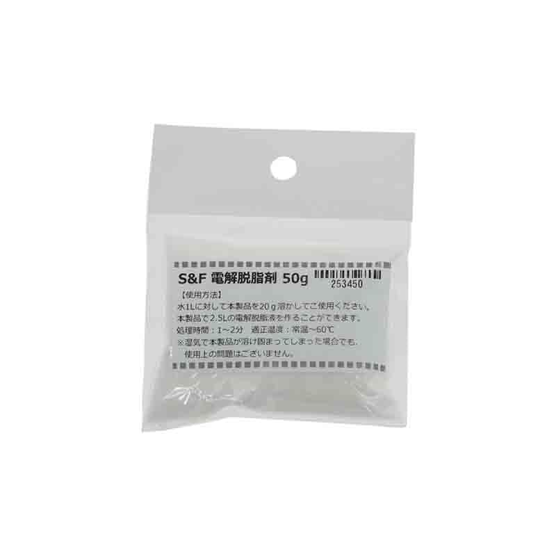 ペンメッキ＆電解クリーナー マルチV3 | メッキ・表面処理・エアー工具