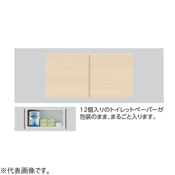 △TOTO【UGW101S#EL】※背面ウォール収納キャビネット トイレ ライト