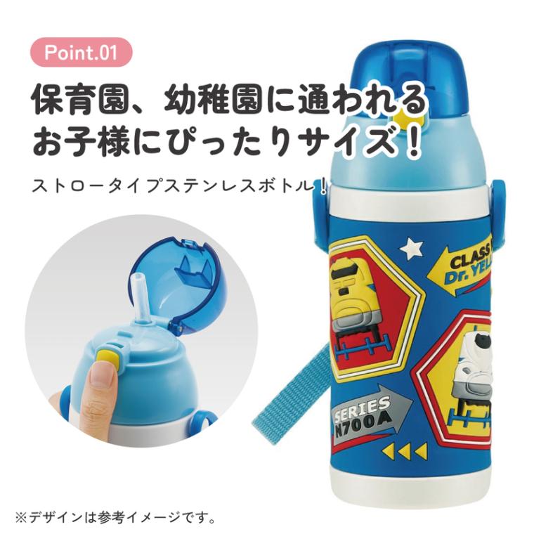 送料無料】 水筒 キッズ ストロー ステンレス ボトル ワンタッチ 保冷