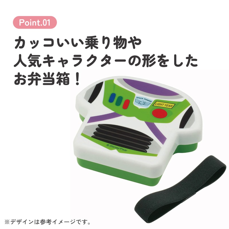 ダイカットランチボックス バズ／LBD2_4973307635656