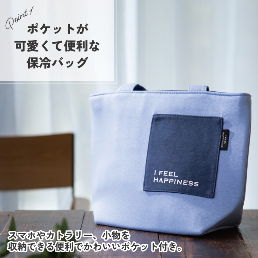 ミニポケット付保冷バック シースルーブルー／KNBP2_4973307671128
