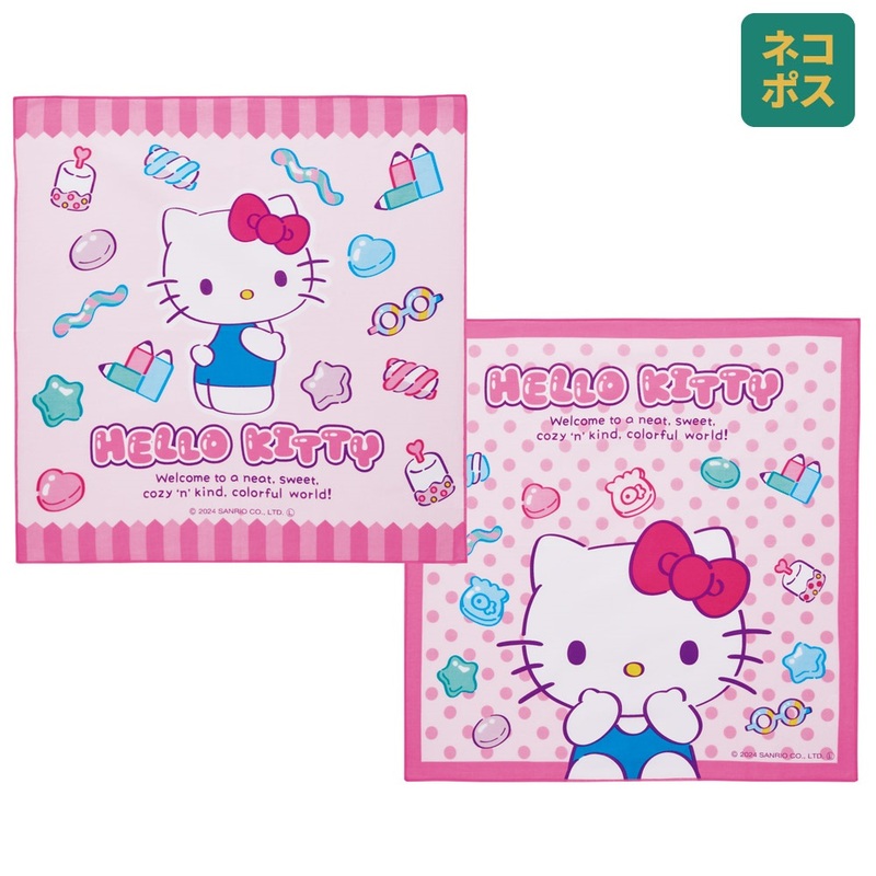 メール便対象品】 ランチクロス 2枚 セット 風呂敷 クロス お弁当包み