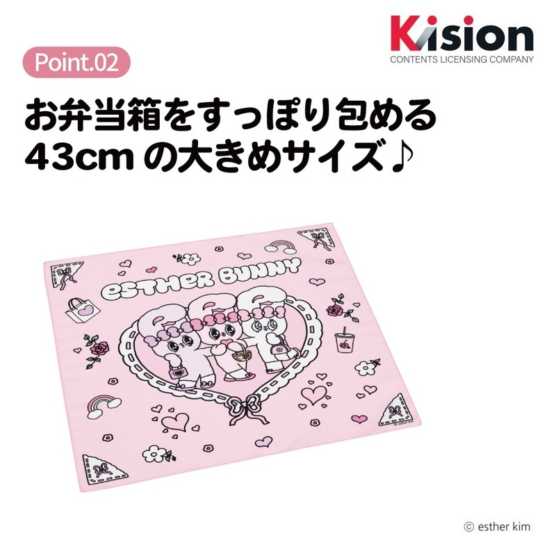 メール便対象品】 スケーター ランチクロス 風呂敷 クロス