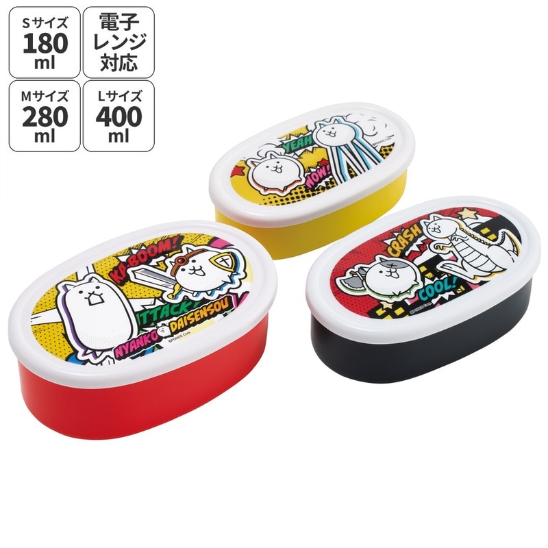 にゃんこ大戦争