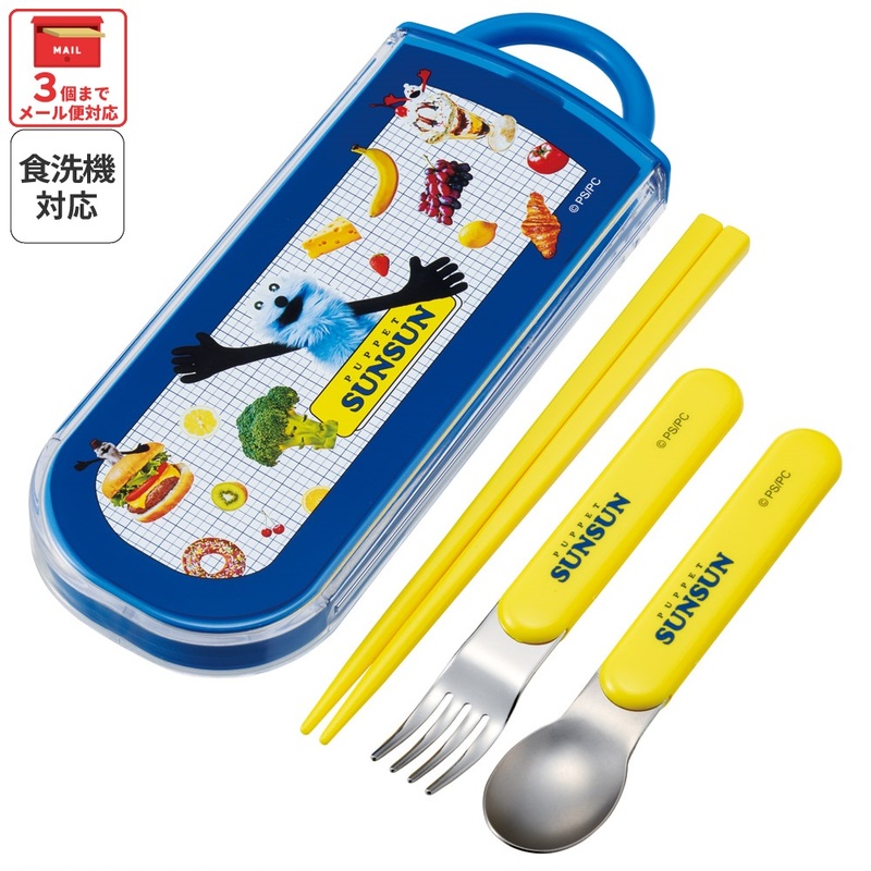 メール便対象品】 スケーター 箸 スプーン フォーク セット 子供 お