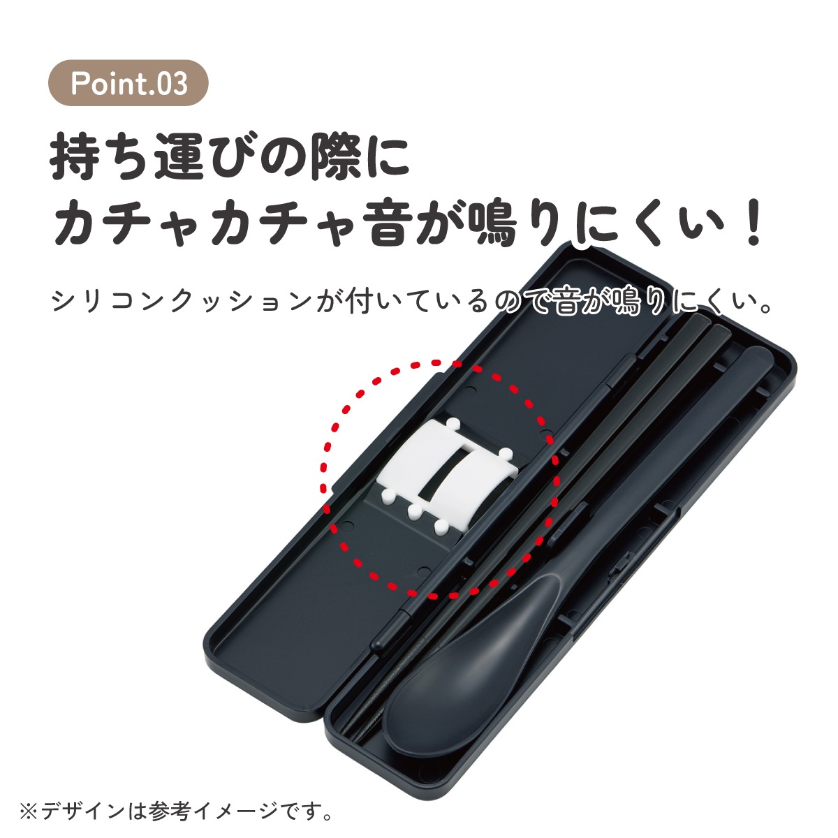 スマホスタンドにもなる音が鳴らないコンビセット(箸・スプーン) 箸