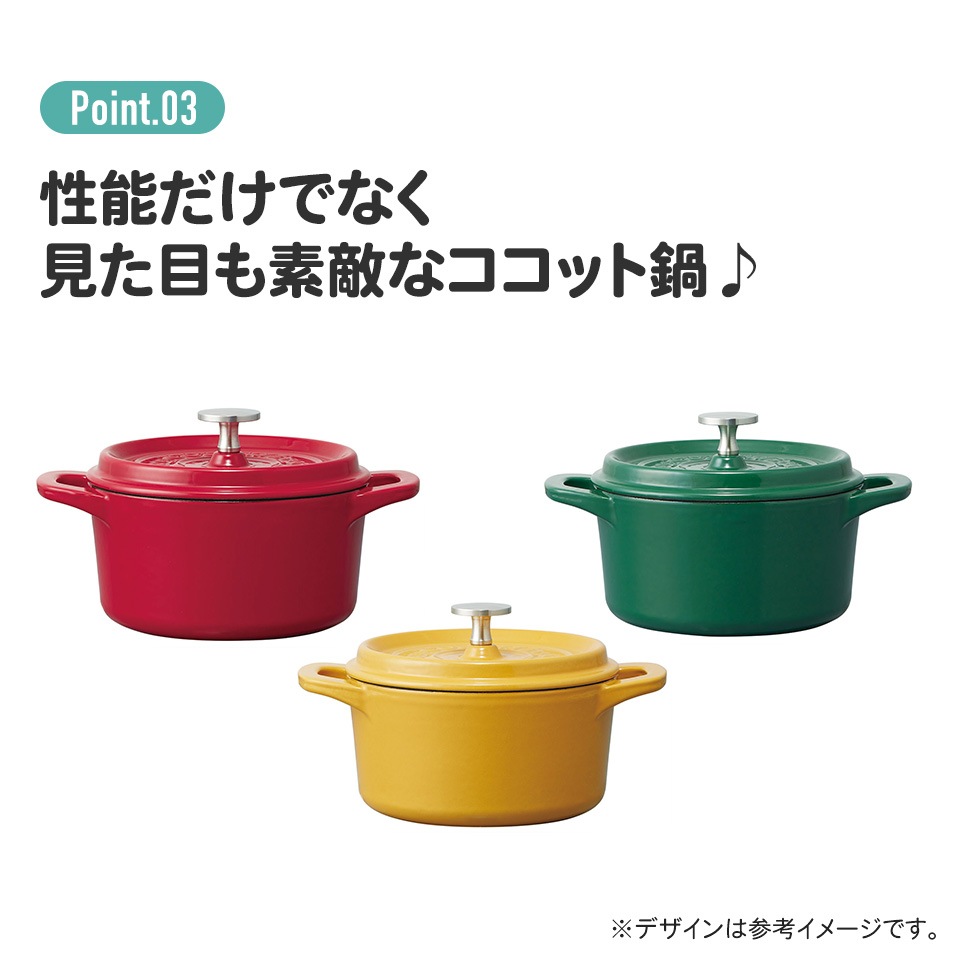 IH対応 ココット鍋 16cm 鍋 なべ 鋳鉄 両手鍋 調理 料理 調理器具