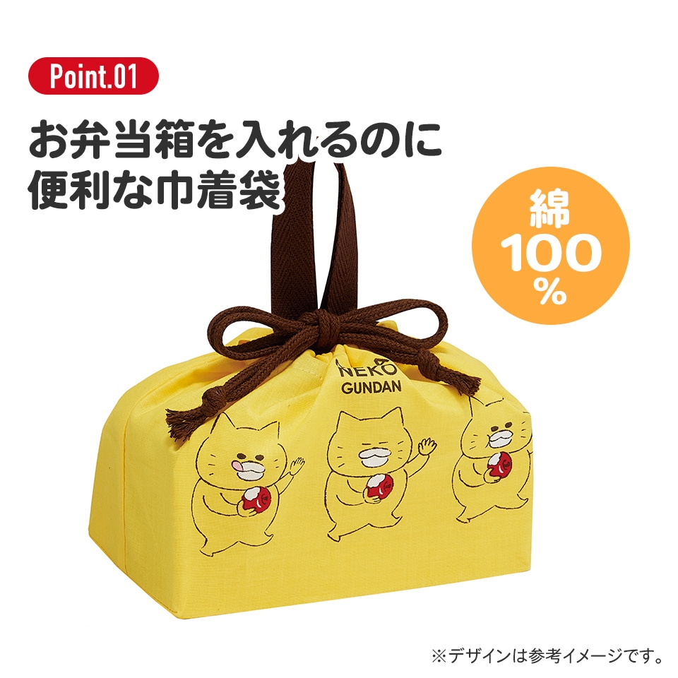 ランチ巾着 ノラネコぐんだん／KB7_4973307640100