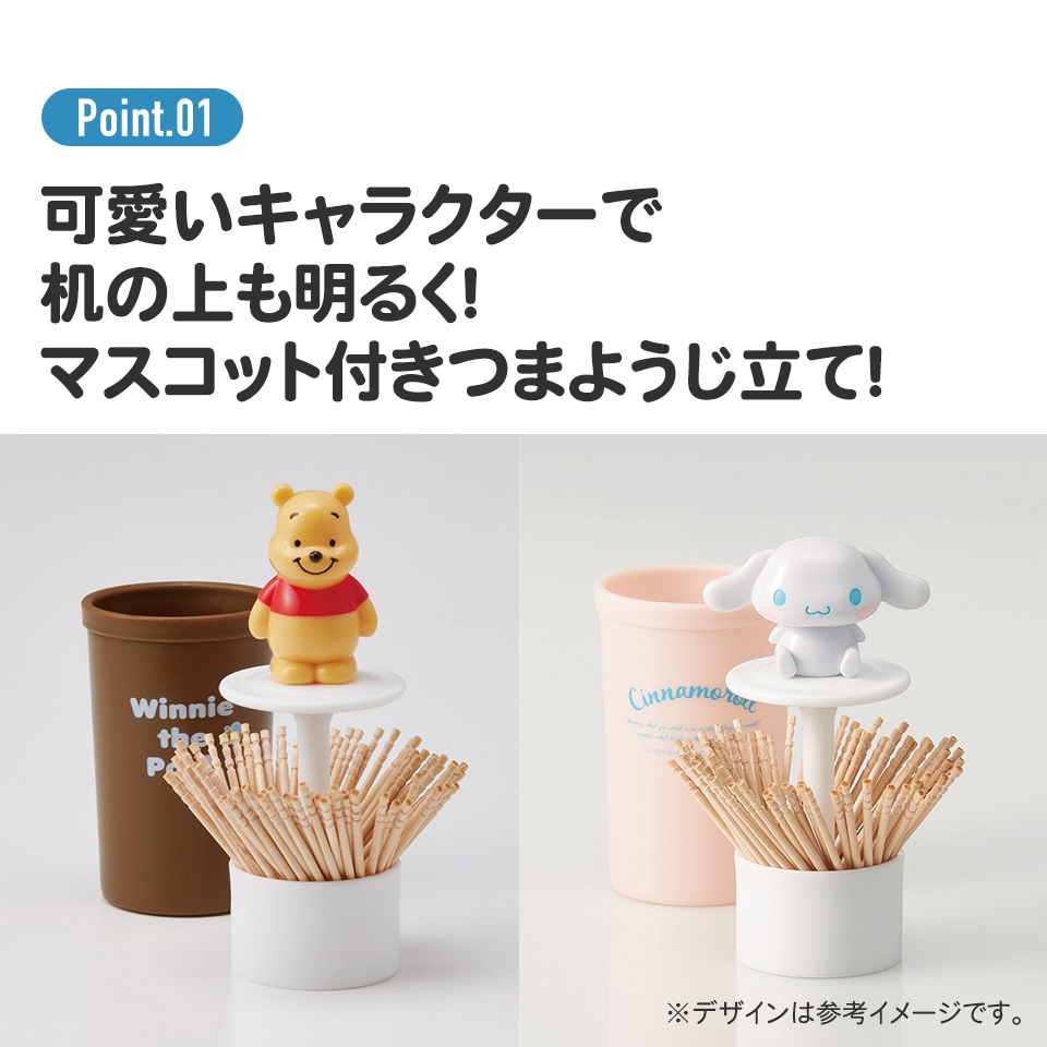 やまねこ断捨離中 Man お花キーホルダー他 やまねこ断捨離中 Man お花