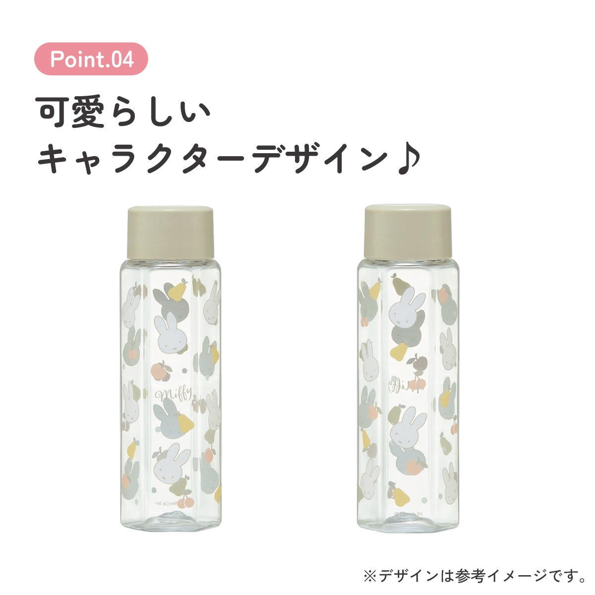 六角形 水筒 プラスチック 250ml ブロー ボトル 大人 キッズ 子供 直