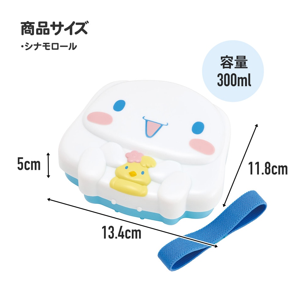 ダイカットランチボックス シナモロール／LBD2_4973307673238