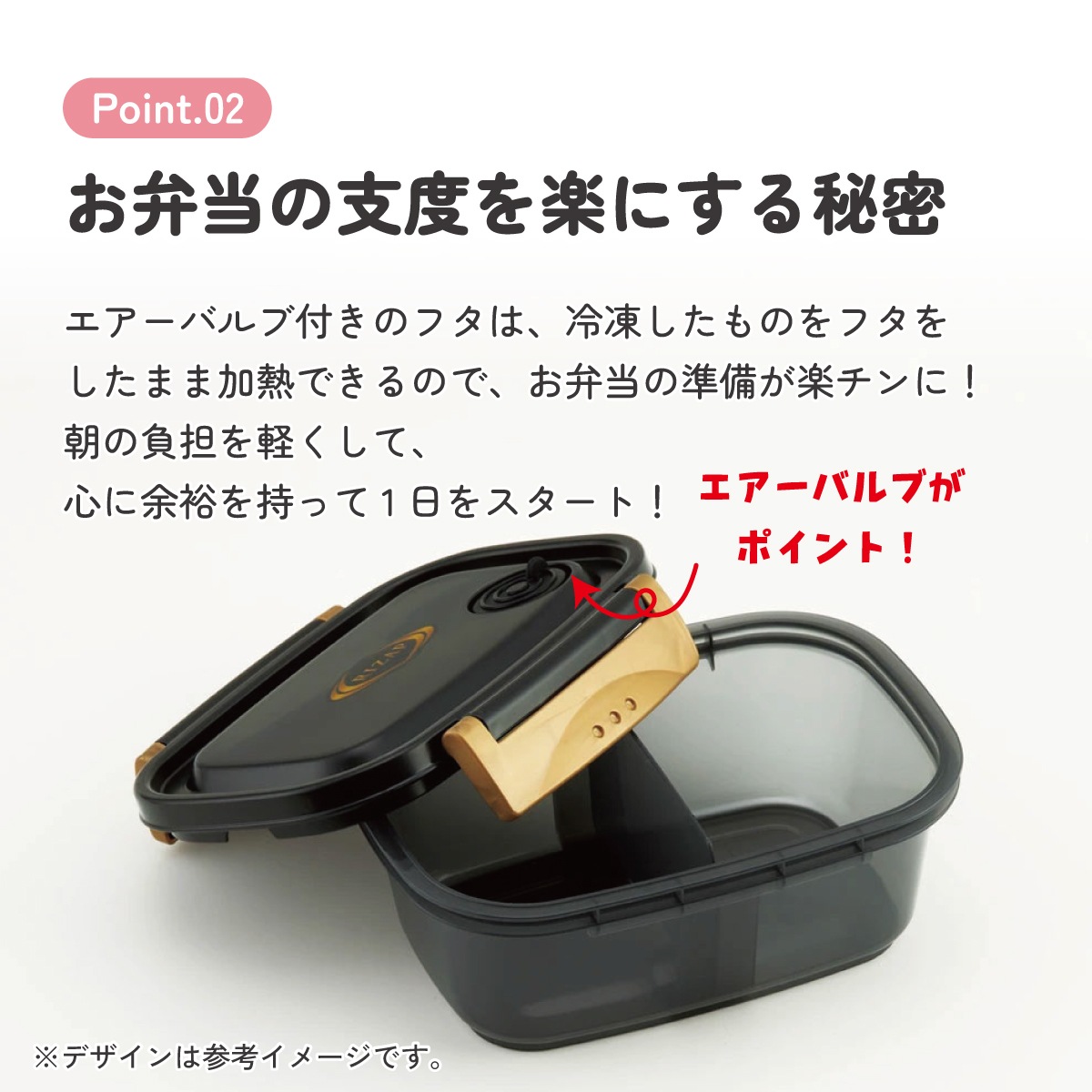 ラク軽弁当箱(S) 1段/430mlRIZAP／XPM3_4973307571671