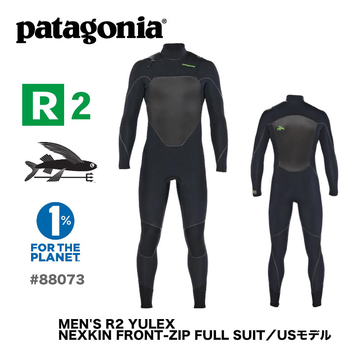 PATAGONIA（ウェットスーツ） 商品一覧 ｜ SIDECAR（サイドカー）