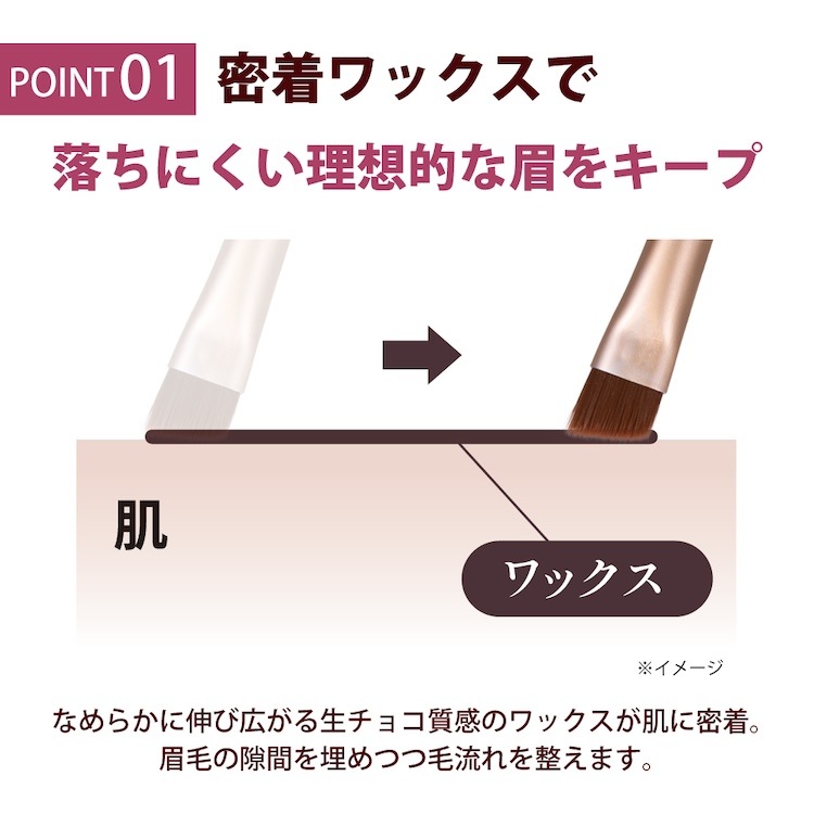 モンスーンアイブロウワックス」/Cathy Doll（キャシードール）/タイコスメ