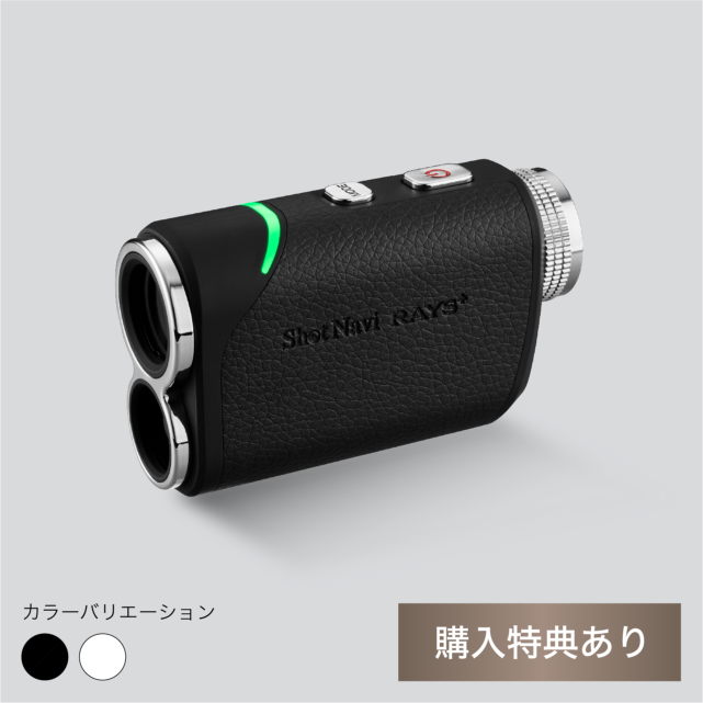 公式通販】Shot Navi ショットナビ / 製品一覧